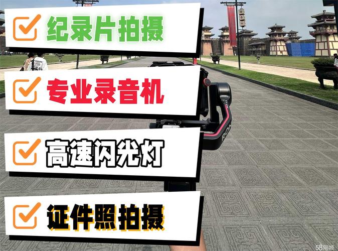 仙桃通訊器材 城市