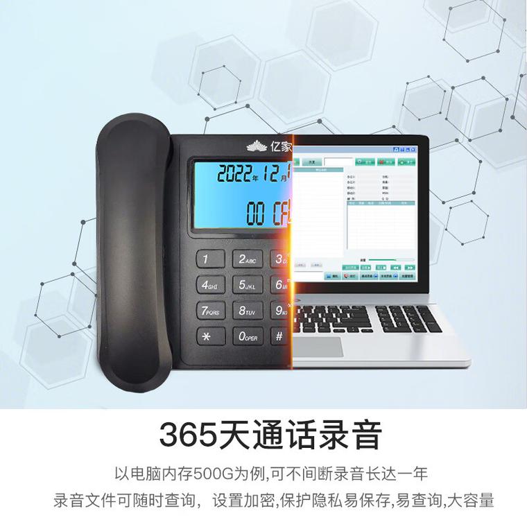 億家通作為一家深耕于通訊行業的知名品牌,其產品以技術創新與用戶