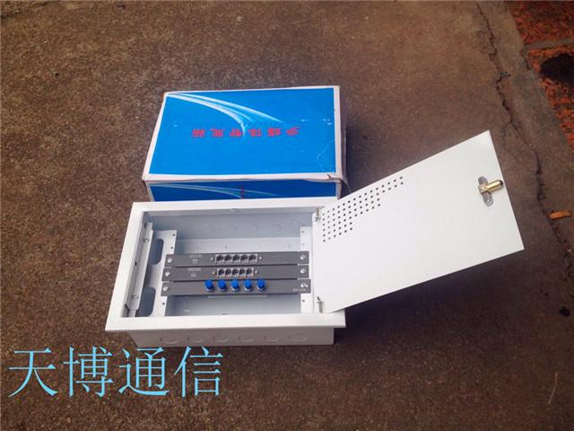 慈溪市天博通信設備廠