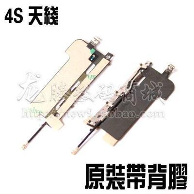 【全新原裝 蘋果 iphone 4S 天線 排線 信號 面板】價格,廠家,圖片,蘋果數碼配件,廣州市海珠區輝迪通訊器材店-